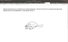 Screenshot from 2019-06-25 00-29-20.jpg