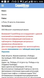 Screenshot_2019-06-27-18-00-12.webp