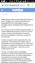 Screenshot_2019-06-27-18-06-05.webp