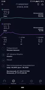 Screenshot_20190627-210032.webp