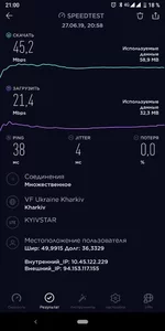 Screenshot_20190627-210022.webp