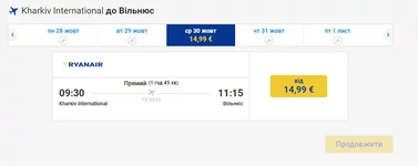 screenshot-www.ryanair.com-2019-06-29-01-13-33-230.webp
