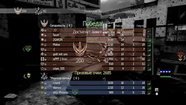iw4mp 2010-05-20 01-19-10-30.webp