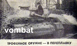 Резка .jpg