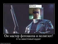 мастериполиглот.jpg