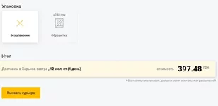 Screenshot_5.jpg