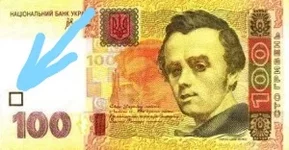 100грн_LI.jpg