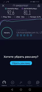  с телефона (1).webp