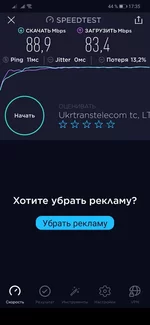  с телефона (3).webp