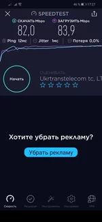  с телефона (4).webp