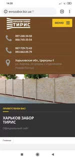 Screenshot_2019-07-27-14-20-31-987_com.android.chrome.webp