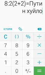 Screenshot_2019-08-03-15-51-50.png