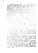 Obv_04.webp