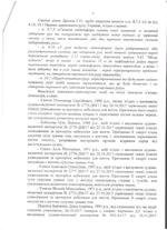 Obv_06.webp