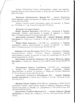 Obv_09.webp