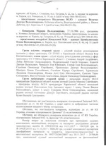 Obv_11.webp