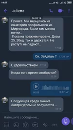 Screenshot_2019-08-08-19-57-12-306_com.viber.voip.webp