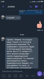 Screenshot_2019-08-08-19-58-03-159_com.viber.voip.webp
