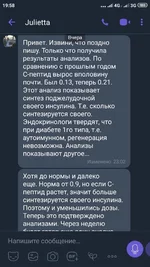 Screenshot_2019-08-08-19-58-20-279_com.viber.voip.webp