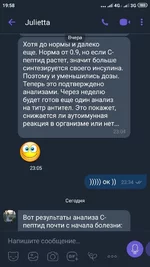 Screenshot_2019-08-08-19-58-39-075_com.viber.voip.webp