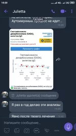 Screenshot_2019-08-08-19-59-21-135_com.viber.voip.webp
