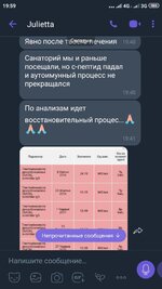Screenshot_2019-08-08-19-59-33-763_com.viber.voip.jpg