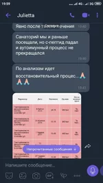 Screenshot_2019-08-08-19-59-33-763_com.viber.voip.webp