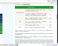 моб2.jpg