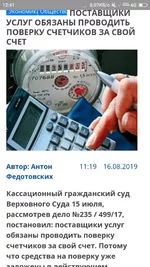 Screenshot_2019-08-17-12-41-12-507_com.android.chrome.webp