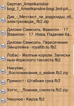 SmartSelect_20190817-214842_Cool Reader.webp