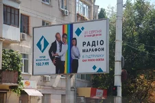 odessa-pride.webp