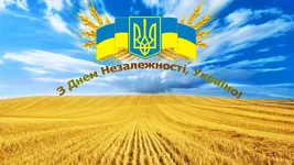  Незалежності.webp