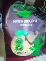 овс_20190828_065930.jpg