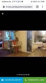 Screenshot_20190823_190902_com.android.chrome.webp