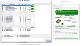 Аннотация 2019-09-03 002238.jpg