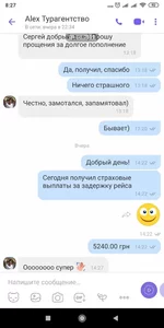 Screenshot_2019-09-03-08-27-45-219_com.viber.voip.webp