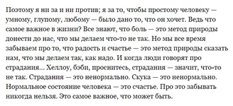 Opera Снимок_2019-09-03_140646_meduza.io.webp