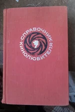Книги по фотографии