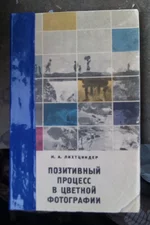IMAG0190.jpg
