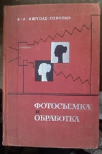 IMAG0194.webp