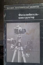 IMAG0200.webp