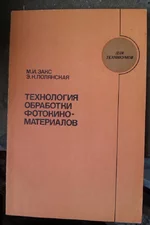 IMAG0202.webp