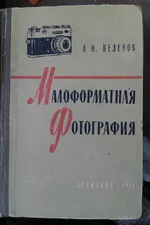 IMAG0207.webp
