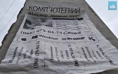 4234234.webp