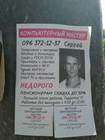 it-ekspert-servis-41661123_5d564d8d22853.webp