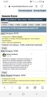 Screenshot_20190914-122032_Samsung Internet.webp