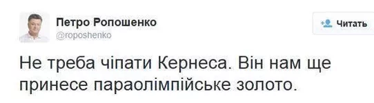 kernes.webp