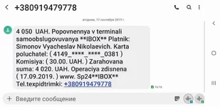 2019-09-17 22.07.33.webp