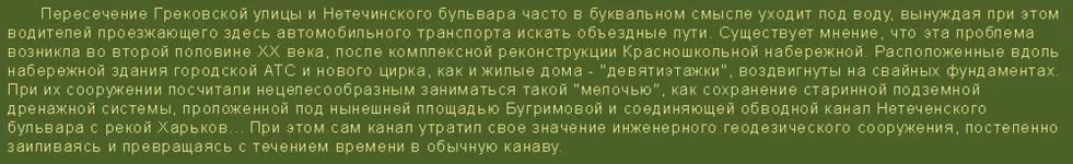  дренаж.webp