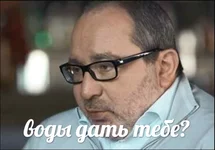 vodi.webp